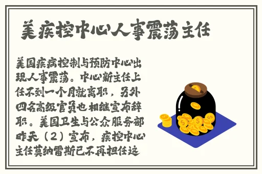 插秧男女